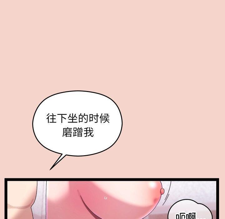 第46話