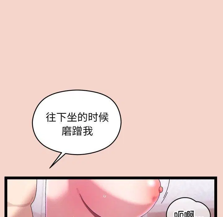 第46話
