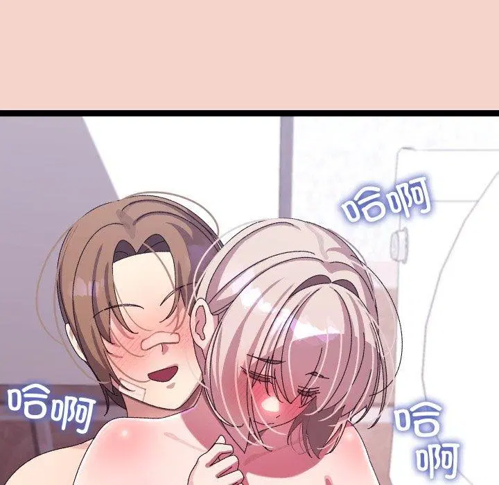 第46話