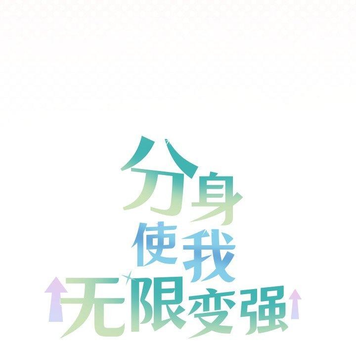 第46話