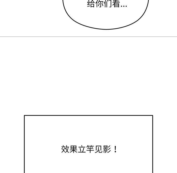 第46話