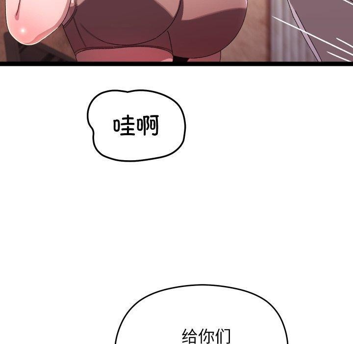 第46話