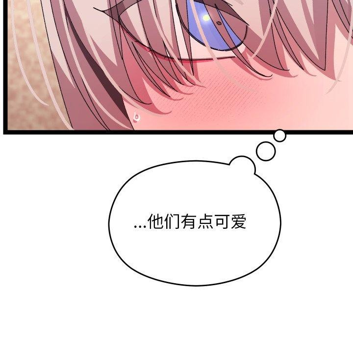 第46話