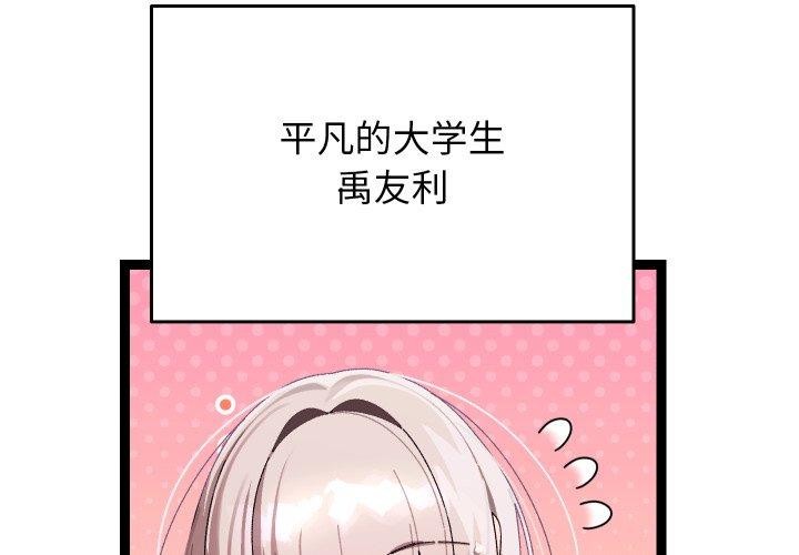第46話