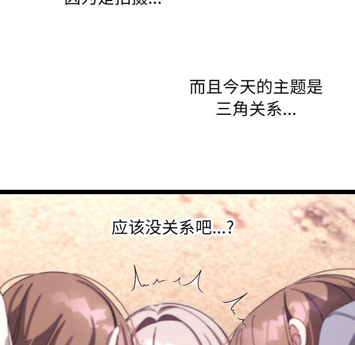 第46話