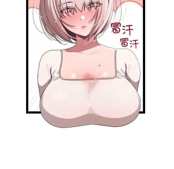 第46話