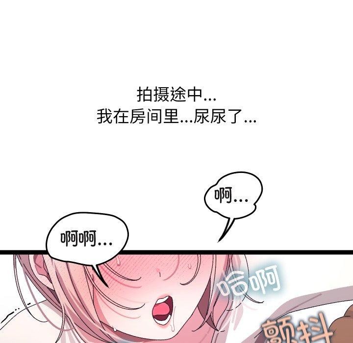 第46話