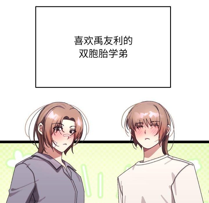 第46話