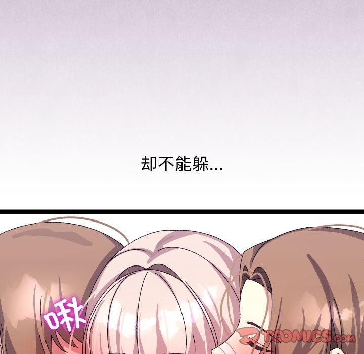 第46話