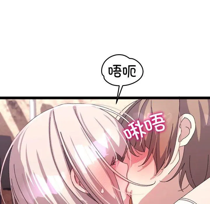 第46話