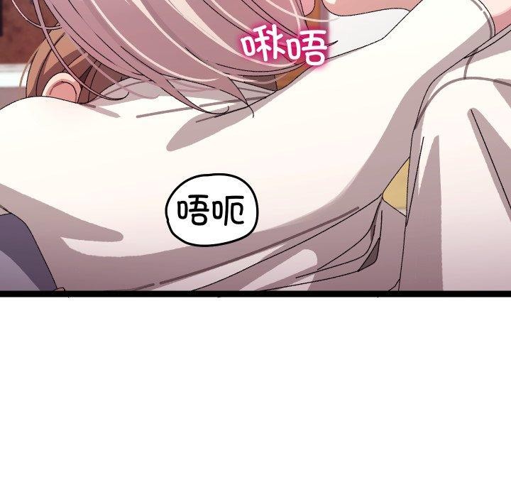 第46話