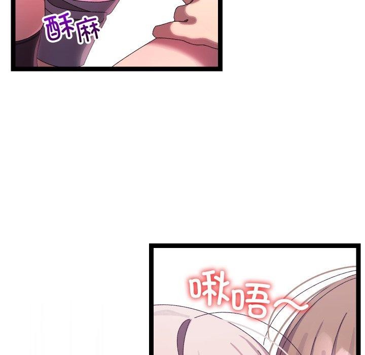 第46話
