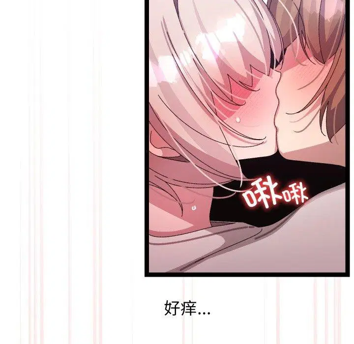 第46話