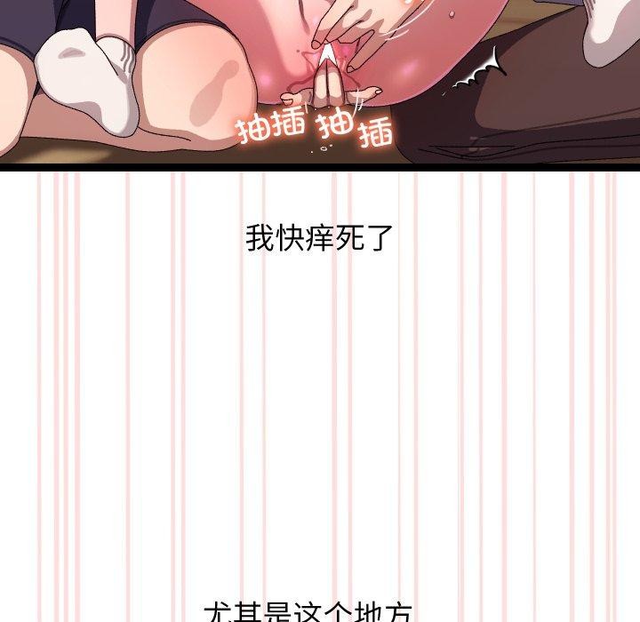 第46話