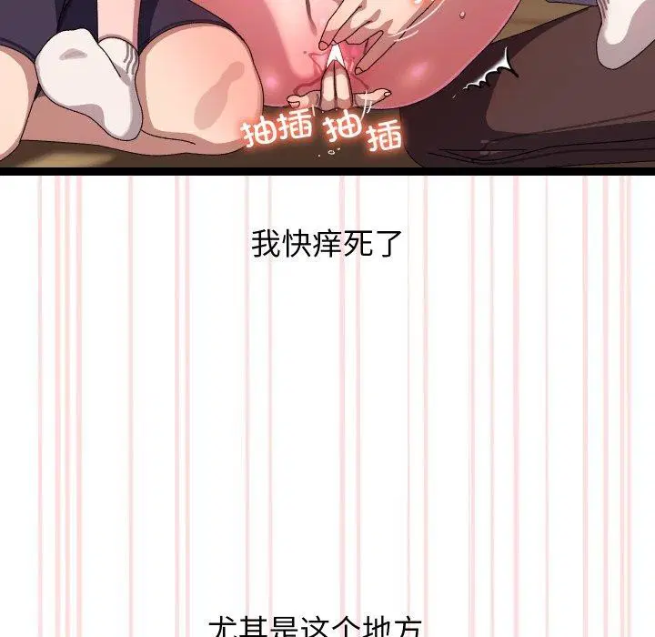 第46話