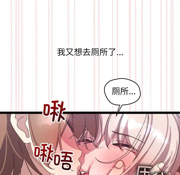第46話