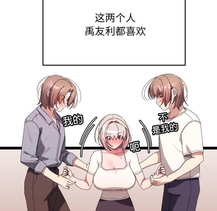 第46話