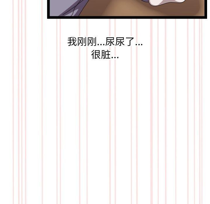 第46話