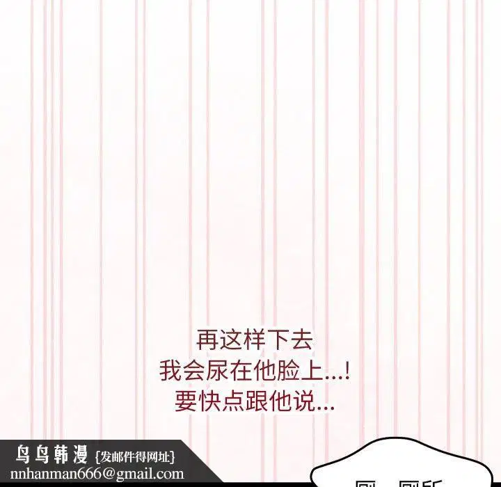 第46話