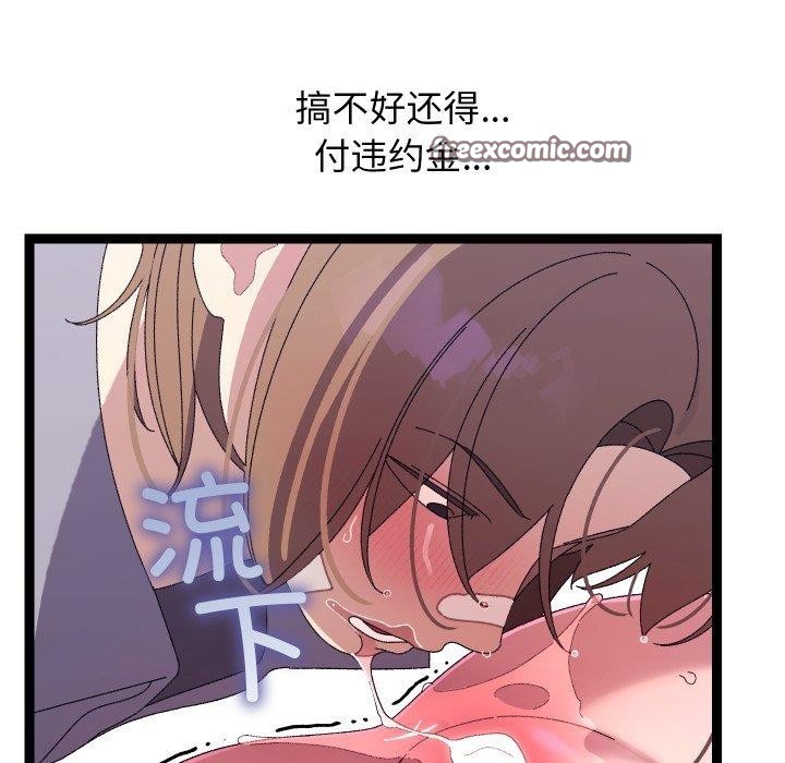 第46話