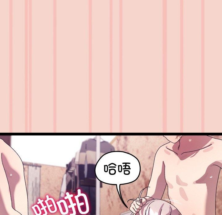第47話