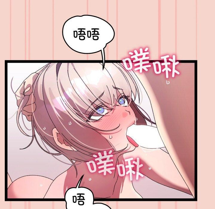 第47話