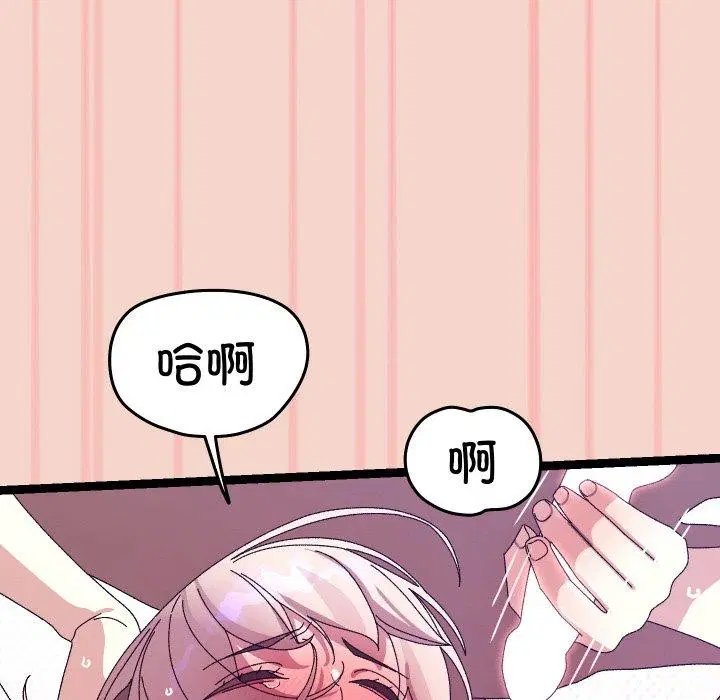 第47話