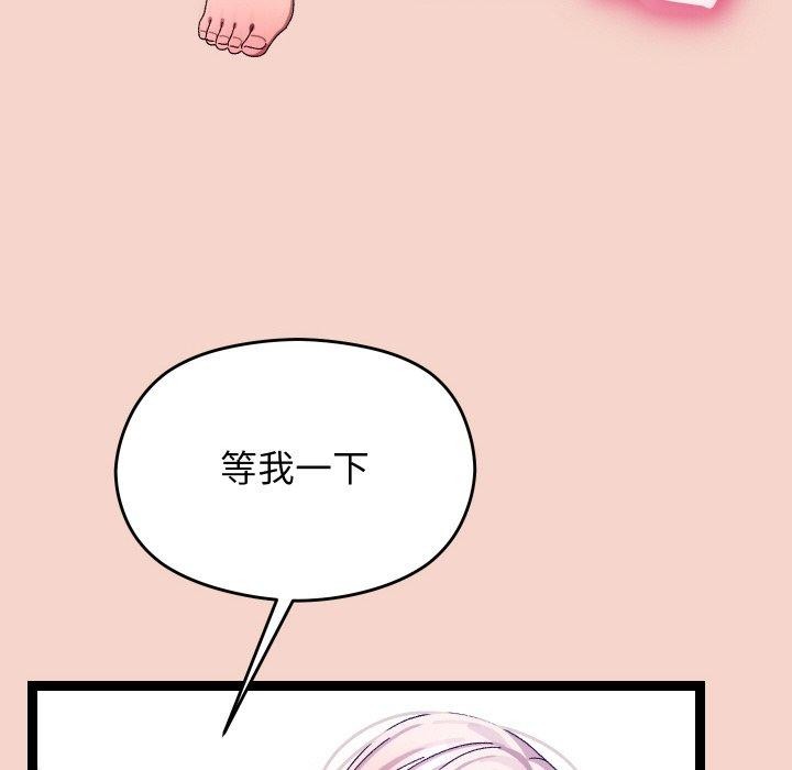 第47話