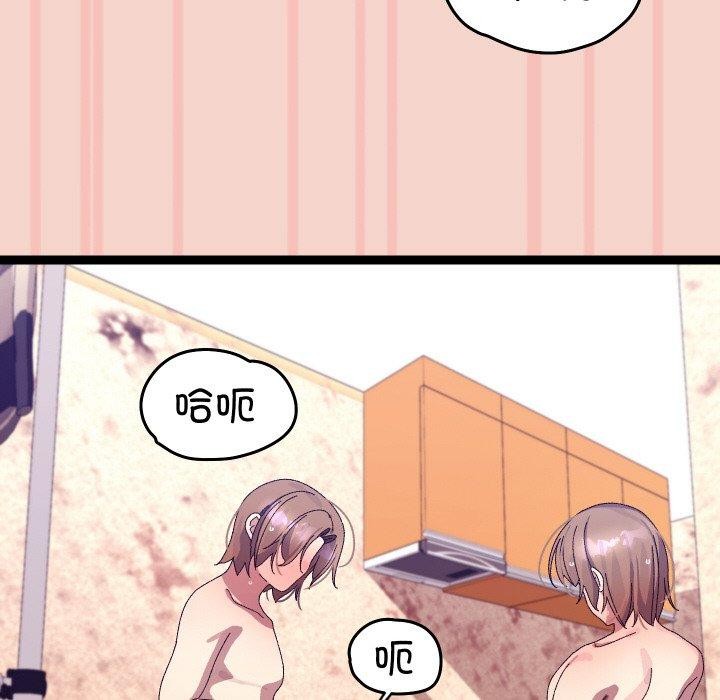 第47話