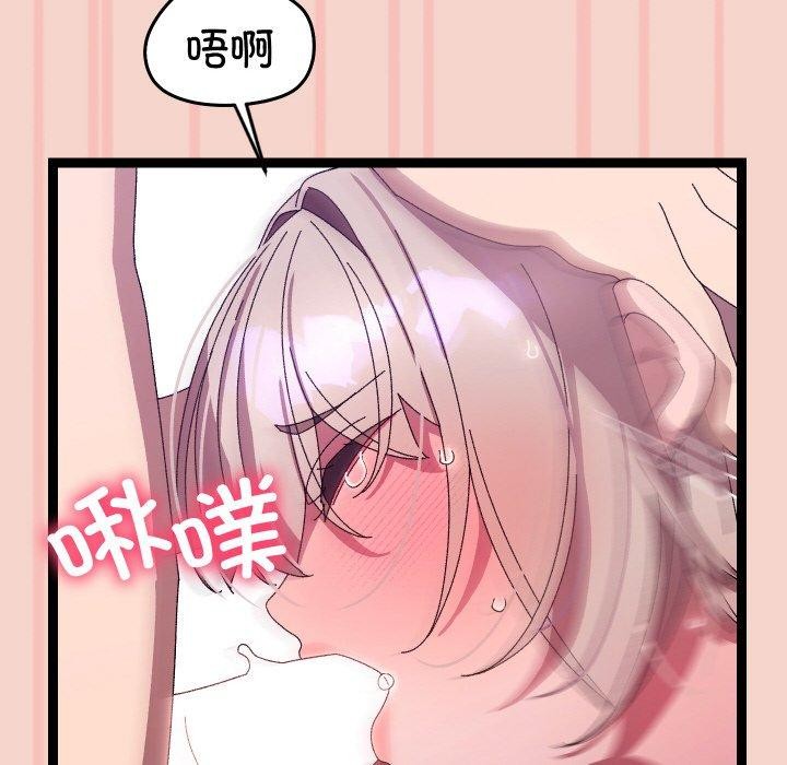 第47話