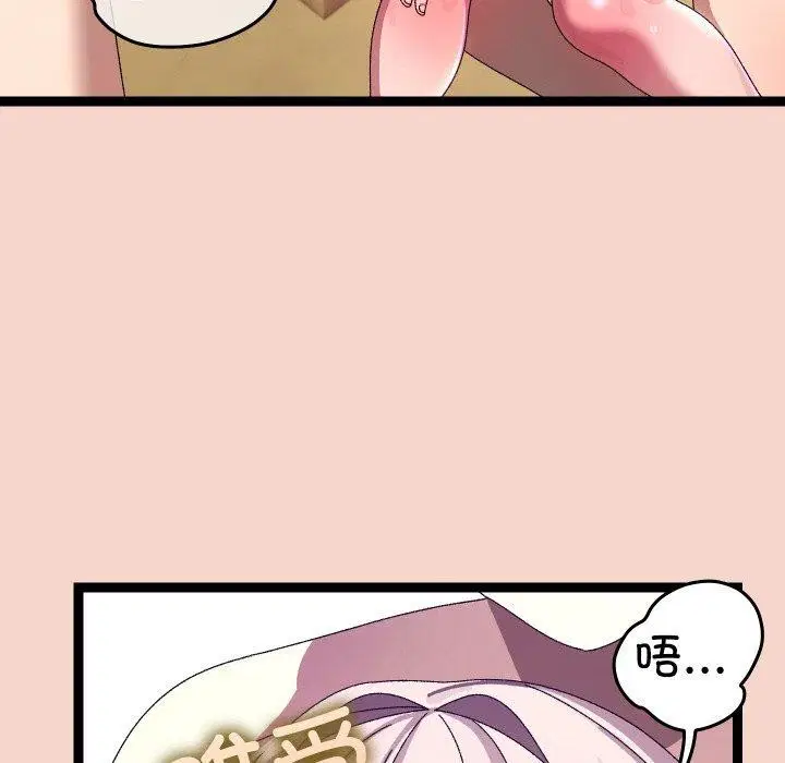 第47話