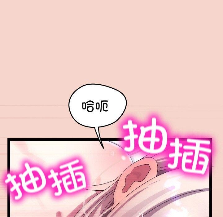 第47話