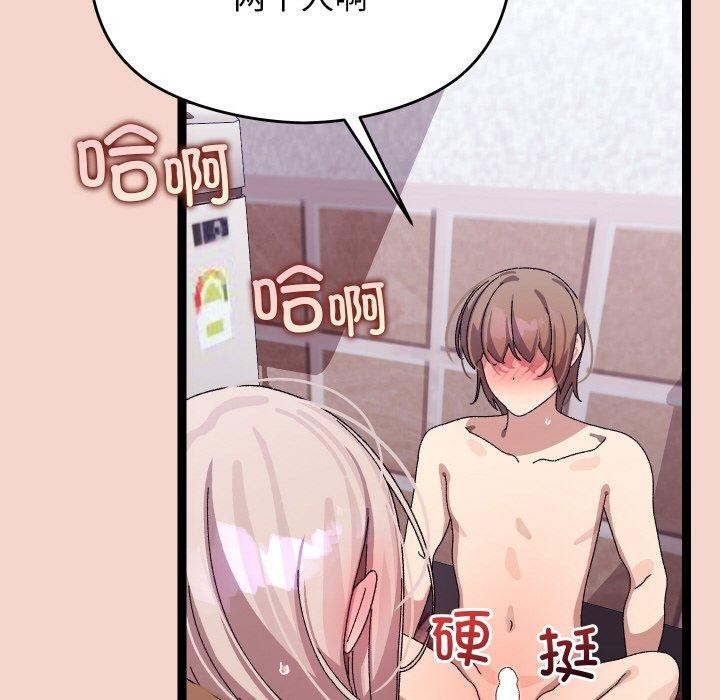 第47話