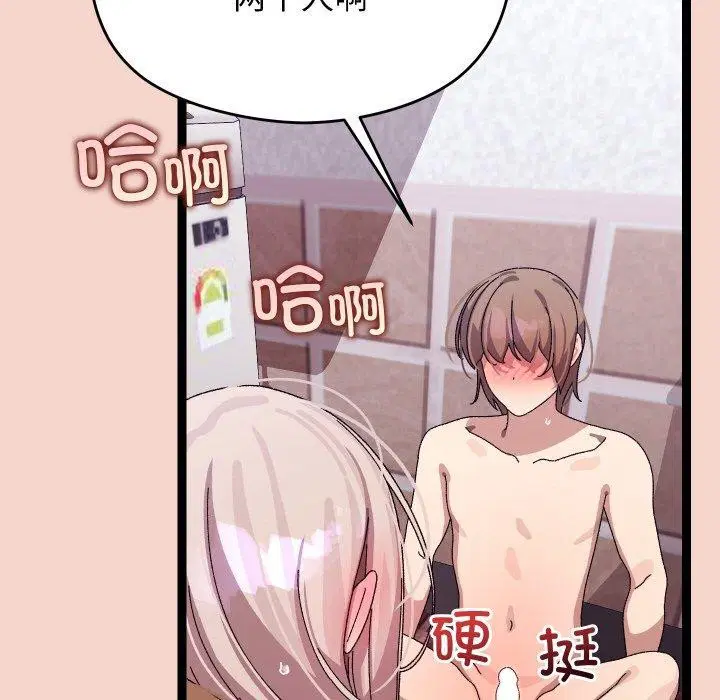 第47話