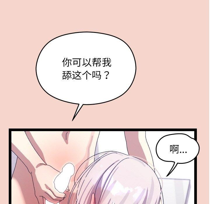 第47話
