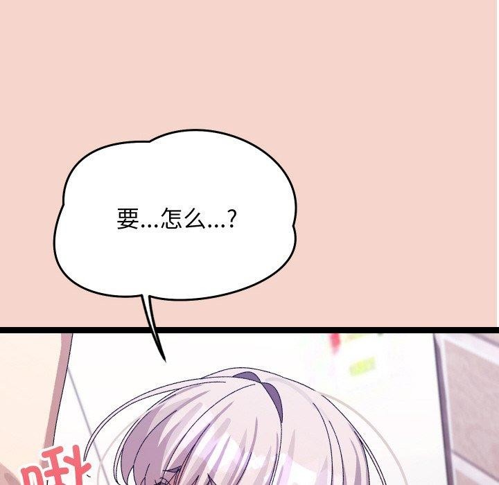 第47話