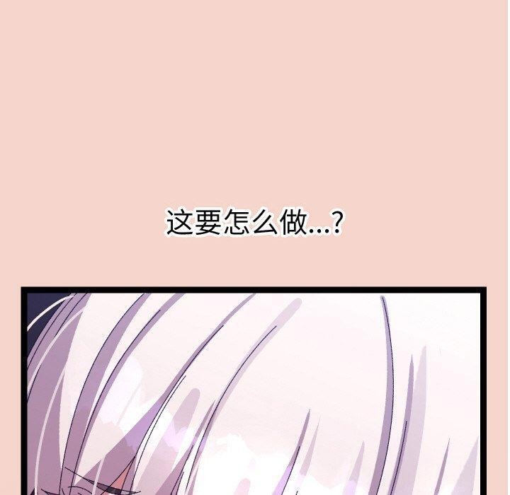 第47話