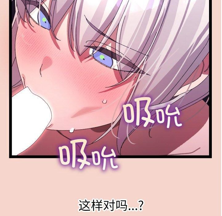 第47話