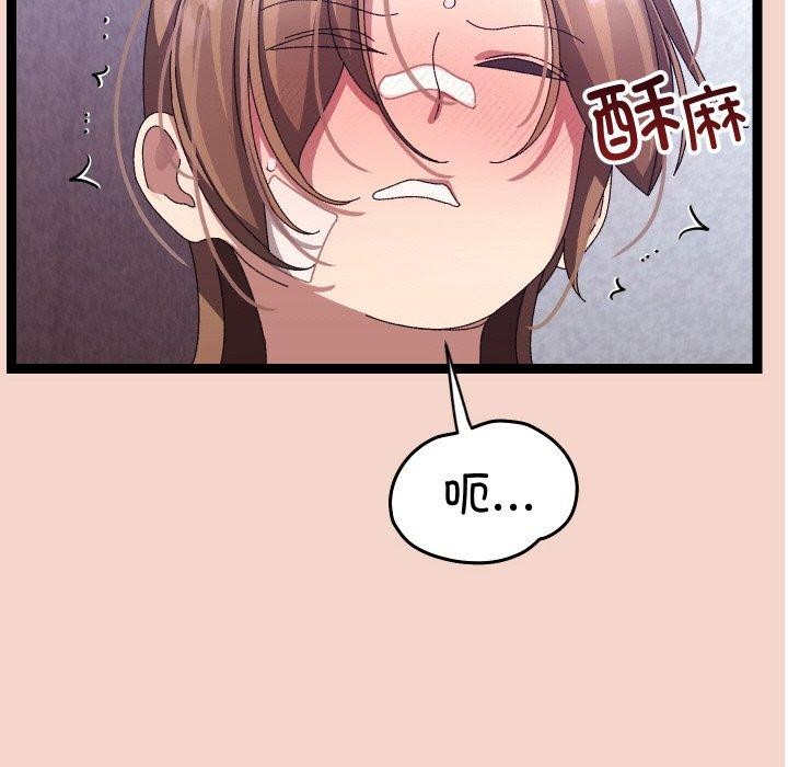 第47話