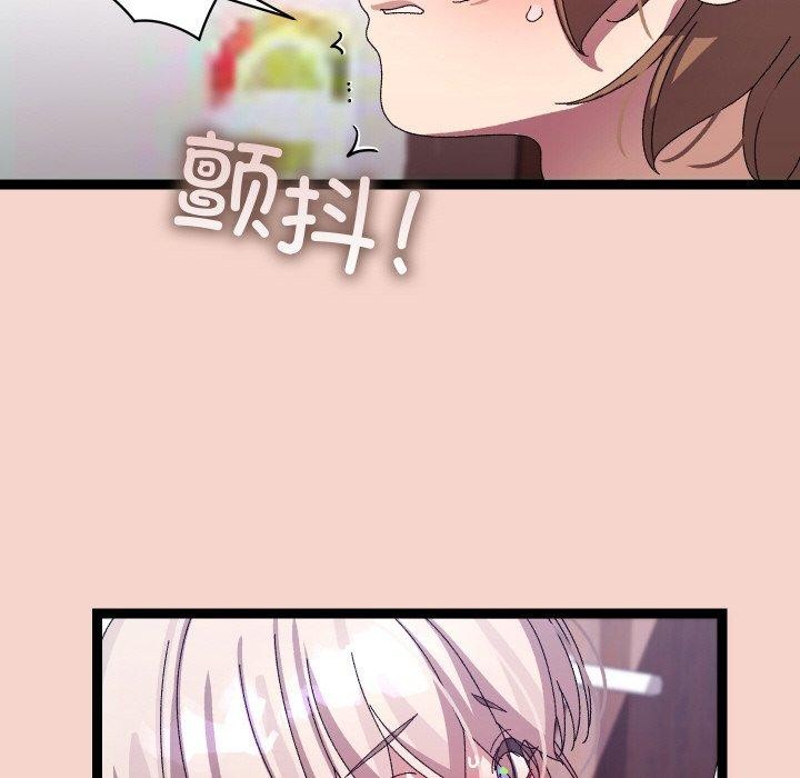 第47話