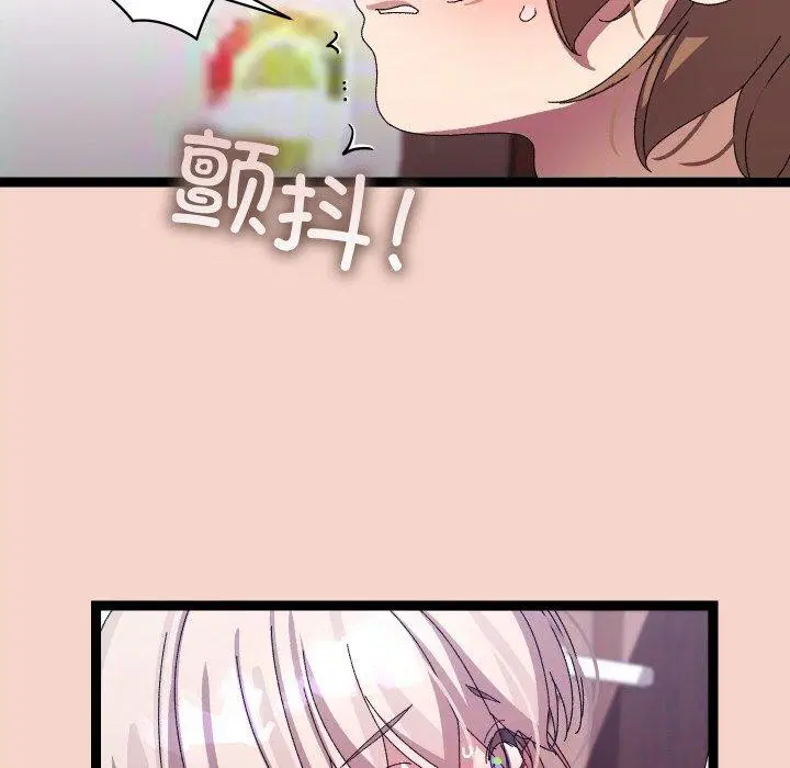 第47話