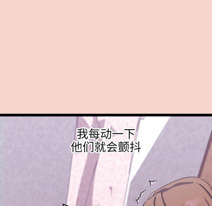第47話