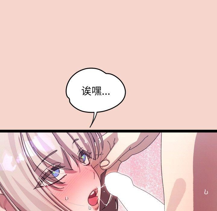 第47話