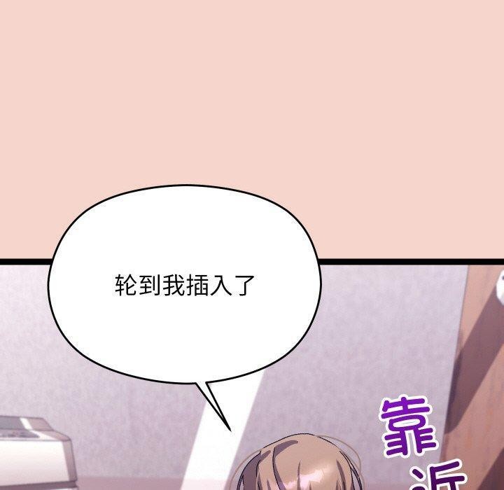 第47話