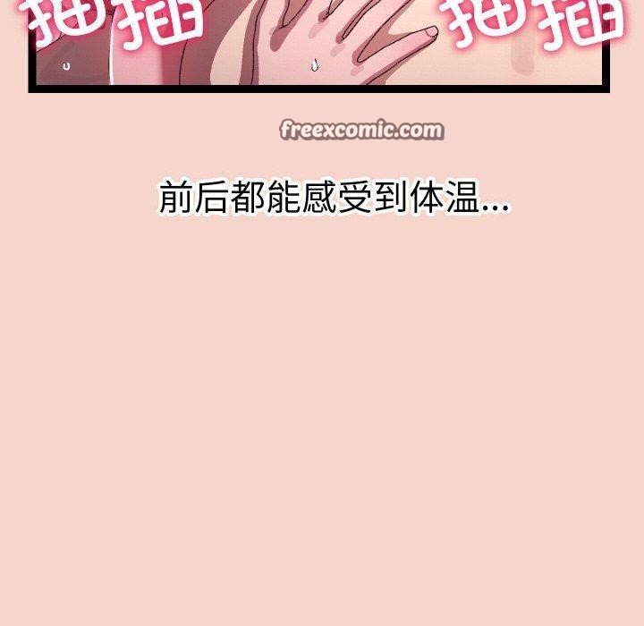第47話