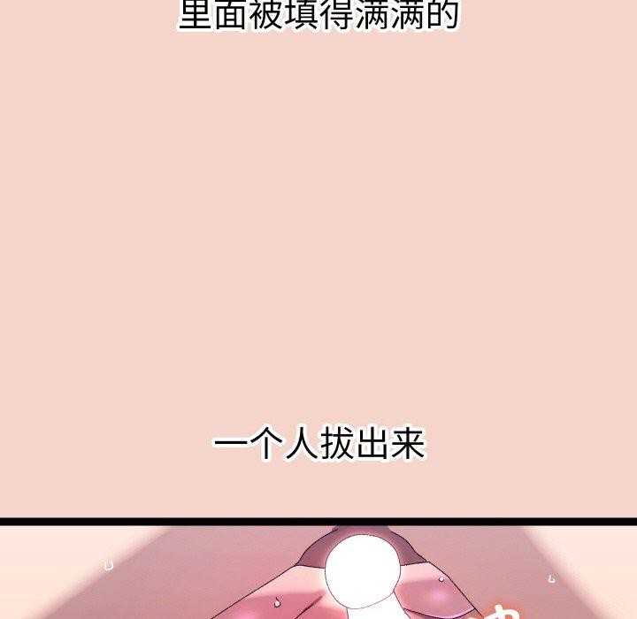 第47話