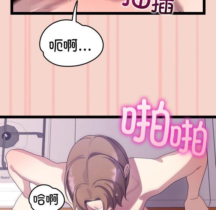 第47話