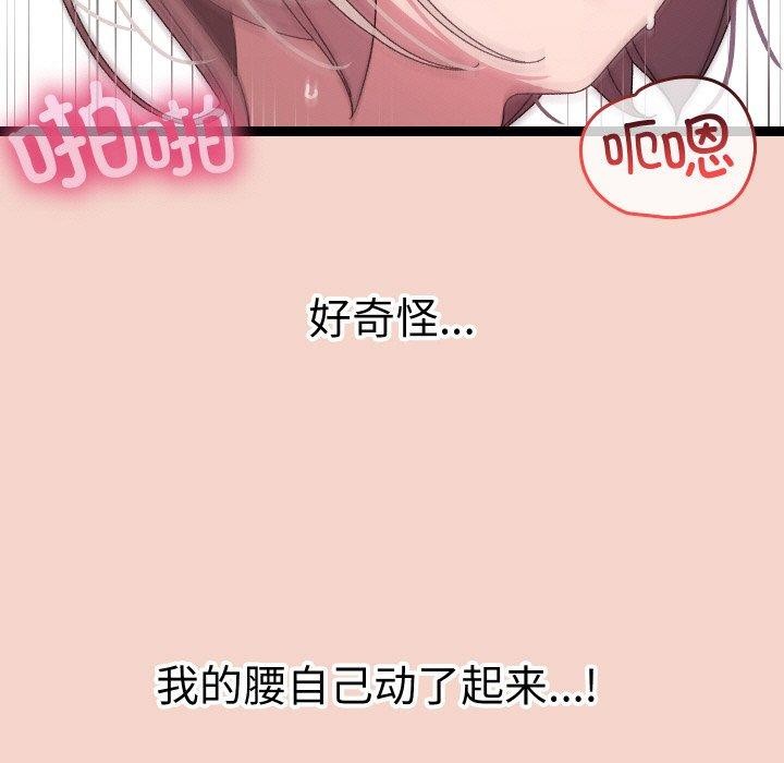 第47話