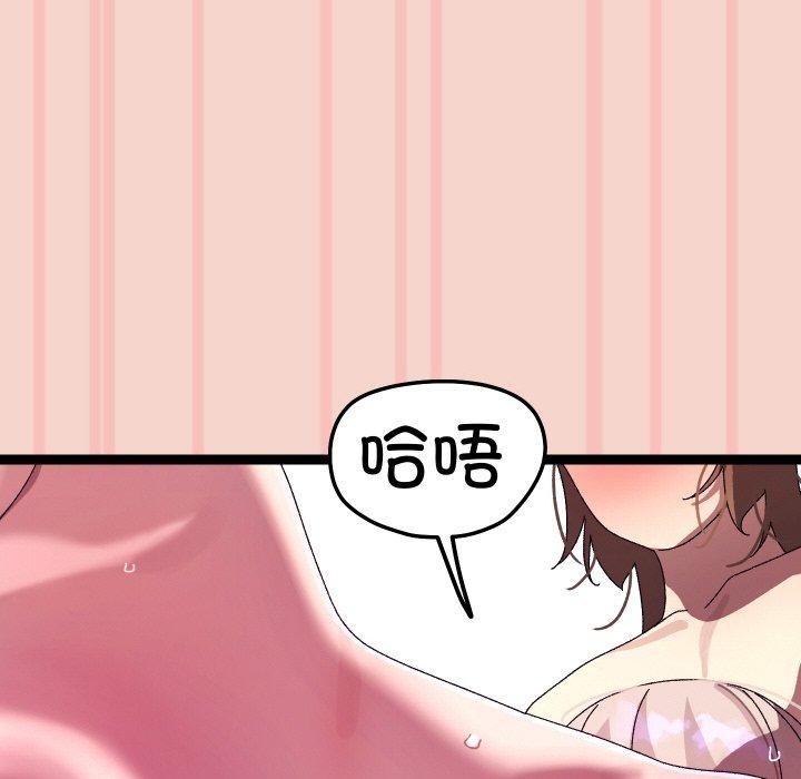 第47話