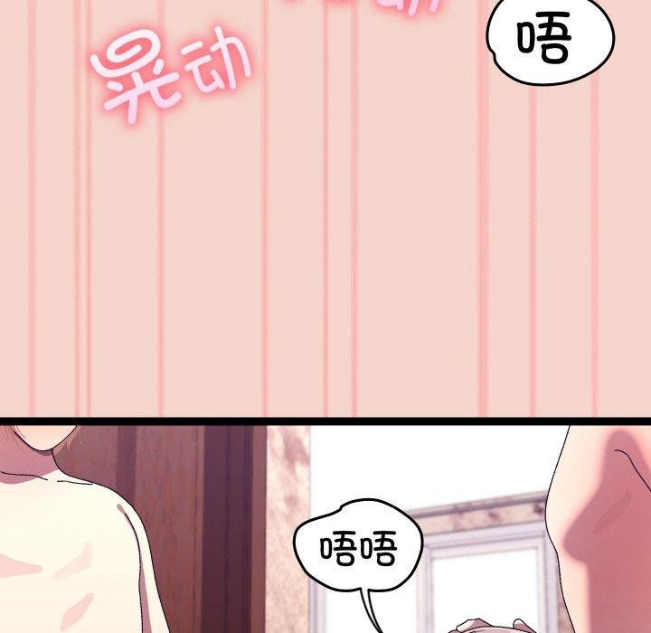 第47話